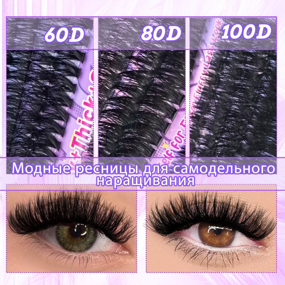 Eyelash Extension Natural Look - Naturalne rzęsy na pasku, klej i