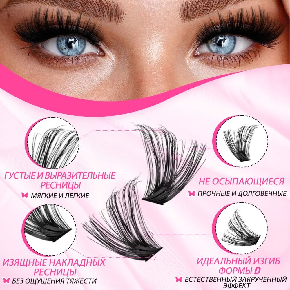 Naturalne rzęsy na paskach, ze – Eyelash Extension Natural Look recenzja i cena