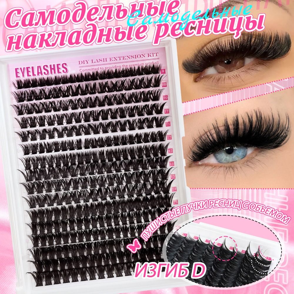 Naturalne rzęsy na paskach, ze – Eyelash Extension Natural Look recenzja i cena