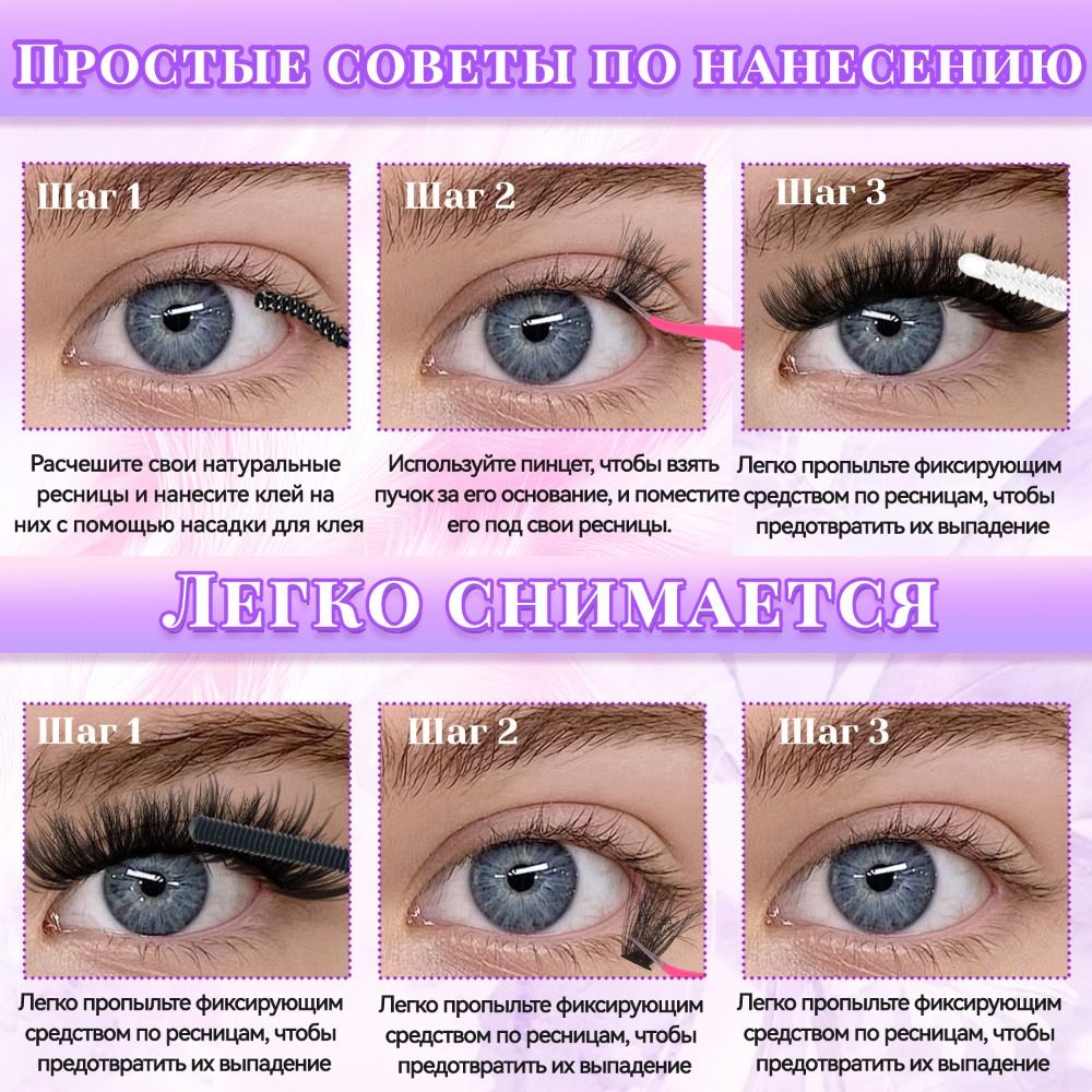 Naturalne rzęsy na pasku, klej – Eyelash Extension Natural Look recenzja i cena